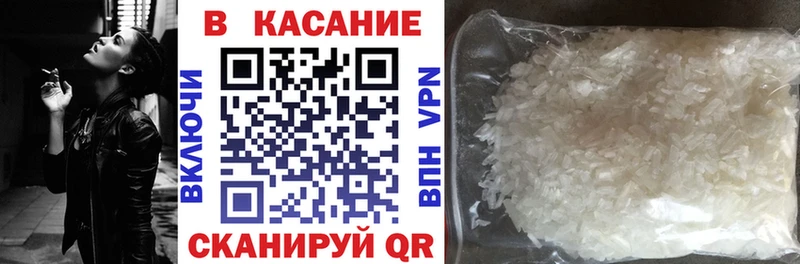 Купить Конопля Амфетамин Alpha-PVP Мефедрон Экстази COCAIN МДМА Ангарск