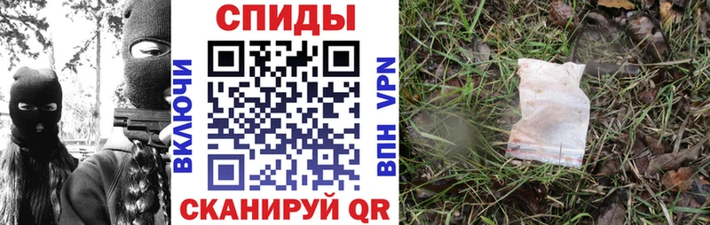 АМФЕТАМИН Розовый  Купить где  Ангарск 