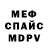 МЕТАДОН белоснежный Komen Ter