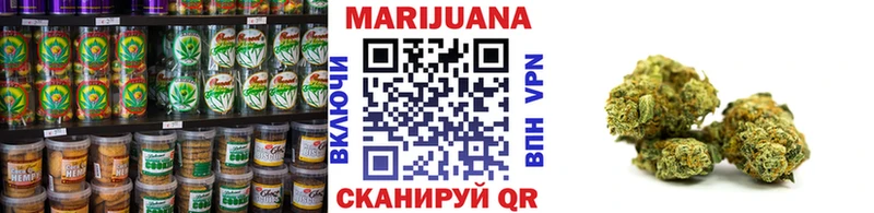 Еда ТГК конопля  Купить  Ангарск 