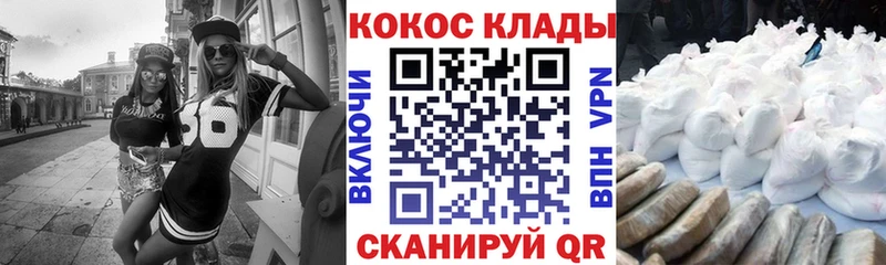 Купить где  Ангарск  COCAIN Эквадор 