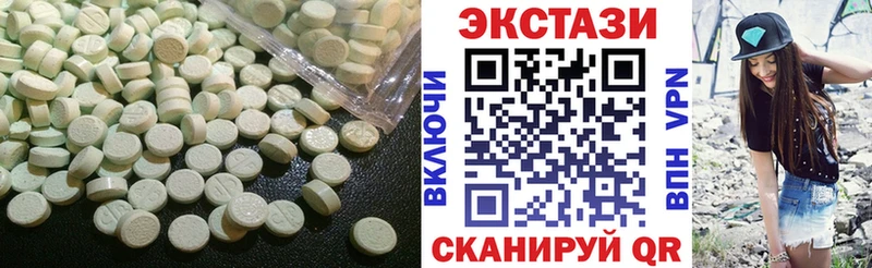 Ecstasy XTC  Купить закладки  Ангарск 