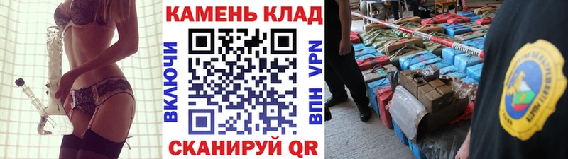 ГАШ hashish  Купить закладки  Ангарск 
