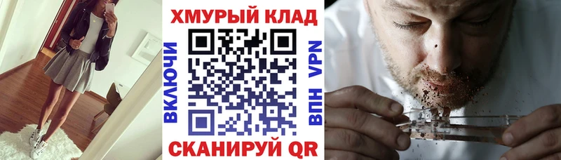 Купить  Ангарск  ГЕРОИН афганец 