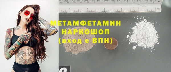 ГАЛЛЮЦИНОГЕННЫЕ ГРИБЫ Лиски