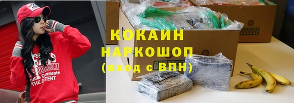 наркотики Лихославль