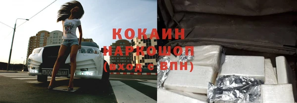 наркотики Лихославль