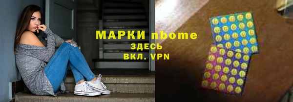 наркотики Лихославль