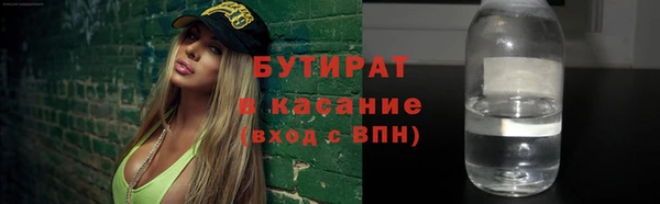 прущая мука Липки