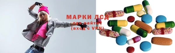 ГАЛЛЮЦИНОГЕННЫЕ ГРИБЫ Лиски