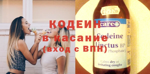 наркотики Лихославль
