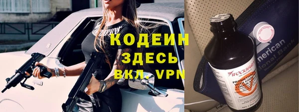 ГАЛЛЮЦИНОГЕННЫЕ ГРИБЫ Лиски