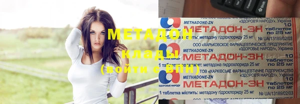 ГАЛЛЮЦИНОГЕННЫЕ ГРИБЫ Лиски