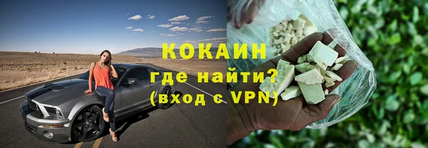 ГАЛЛЮЦИНОГЕННЫЕ ГРИБЫ Лиски