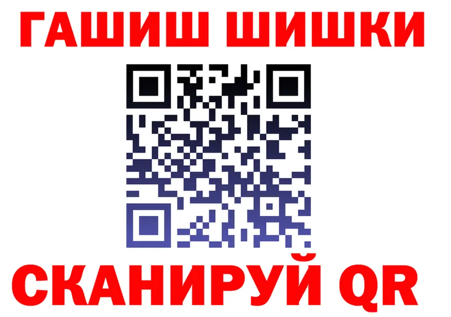 Где купить наркотики? это Telegram Ангарск