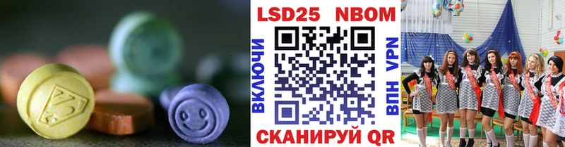LSD-25 экстази кислота Купить где Ангарск