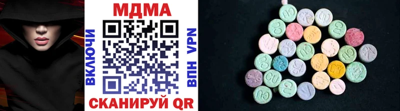 MDMA молли  Купить где  Ангарск 