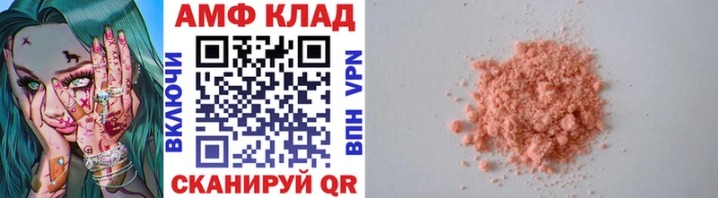 Купить  Ангарск  Метамфетамин кристалл 