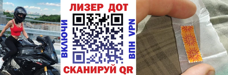 Купить где  Ангарск  Марки N-bome 1,5мг 