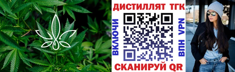 Дистиллят ТГК гашишное масло  Купить закладки  Ангарск 