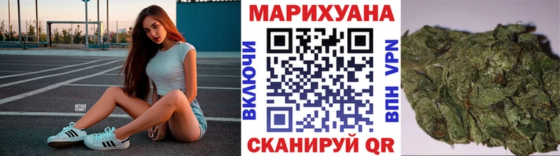 Бошки марихуана Ganja  Купить  Ангарск 